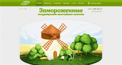 Desktop Screenshot of lavrus.org